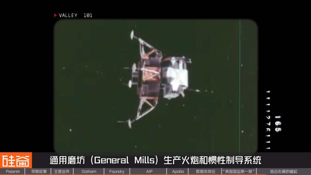 从追缉本·拉登到AI战争,解密Palantir的崛起之路