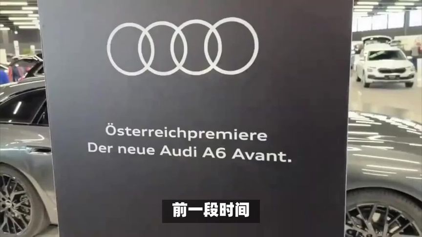 奥迪回应撤回停售燃油车计划？到底想干嘛？