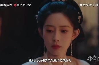 孟子义说演技就是立足之本，是从出道到现在的清醒认知