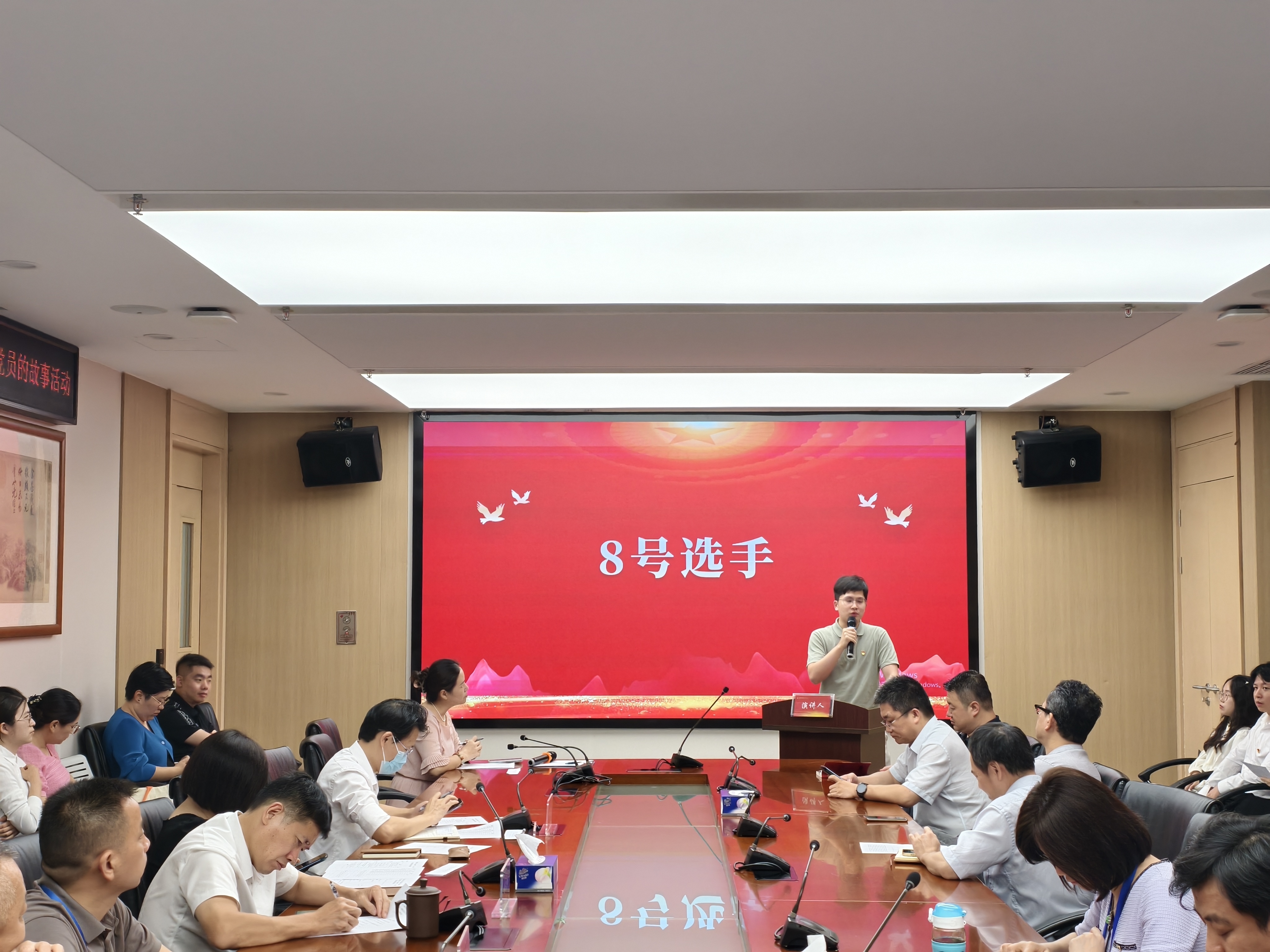 杏林先锋聚党心 医心向党践初心——广州中医药大学深圳医院党委举办“杏林先锋・医心向党”主题活动