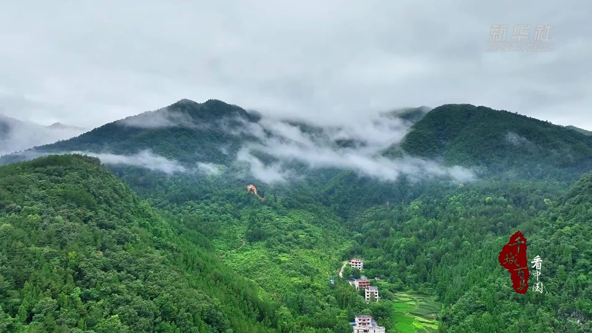 千城百县看中国｜湖南隆回：云飘雾绕 雨后大东山美不胜收