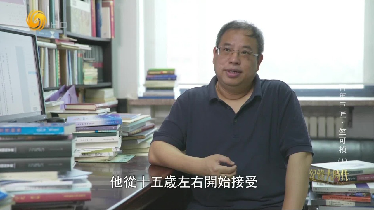 1905年科举制被彻底废除，竺可桢离家求学，新式教育塑造了他的知识结构