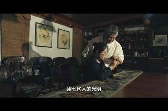 非遗系列微纪录片《守艺人》——滨海印石微雕