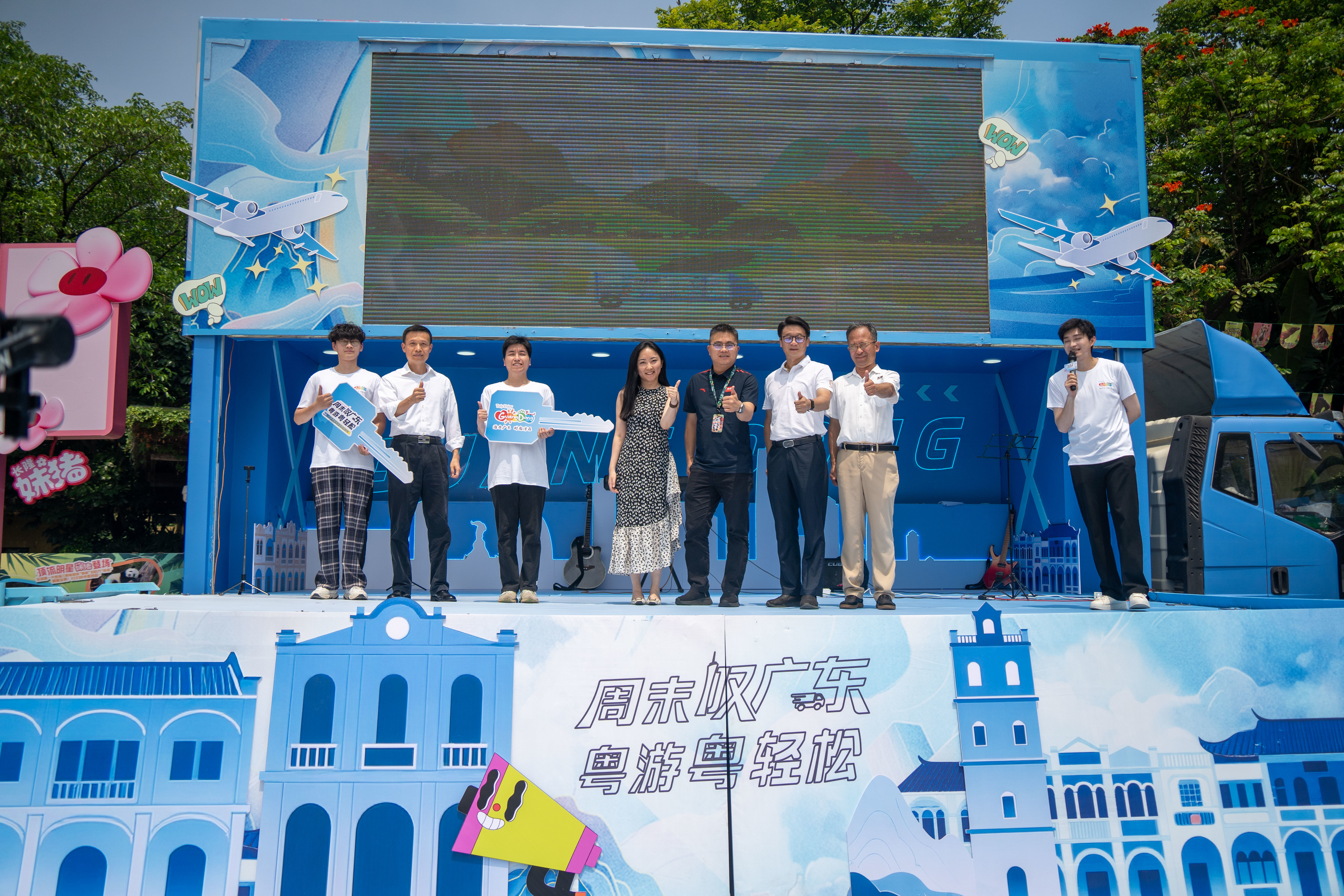 跨越20城，“周末叹广东”文旅大篷车启航