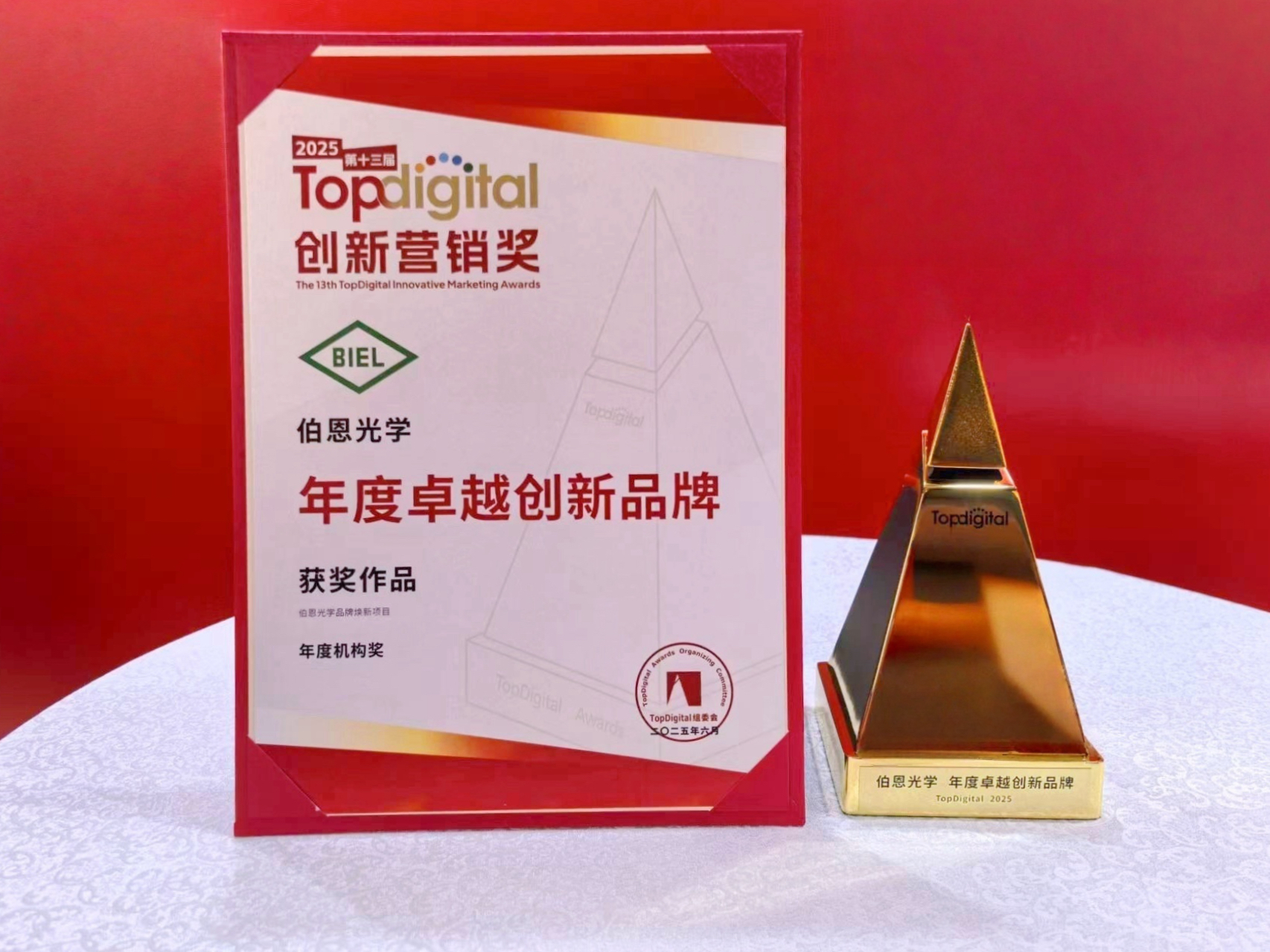 https://img2.danews.cc/upload/images/20250701/69a4648437aa058c04c6d7cb0807e849.jpg