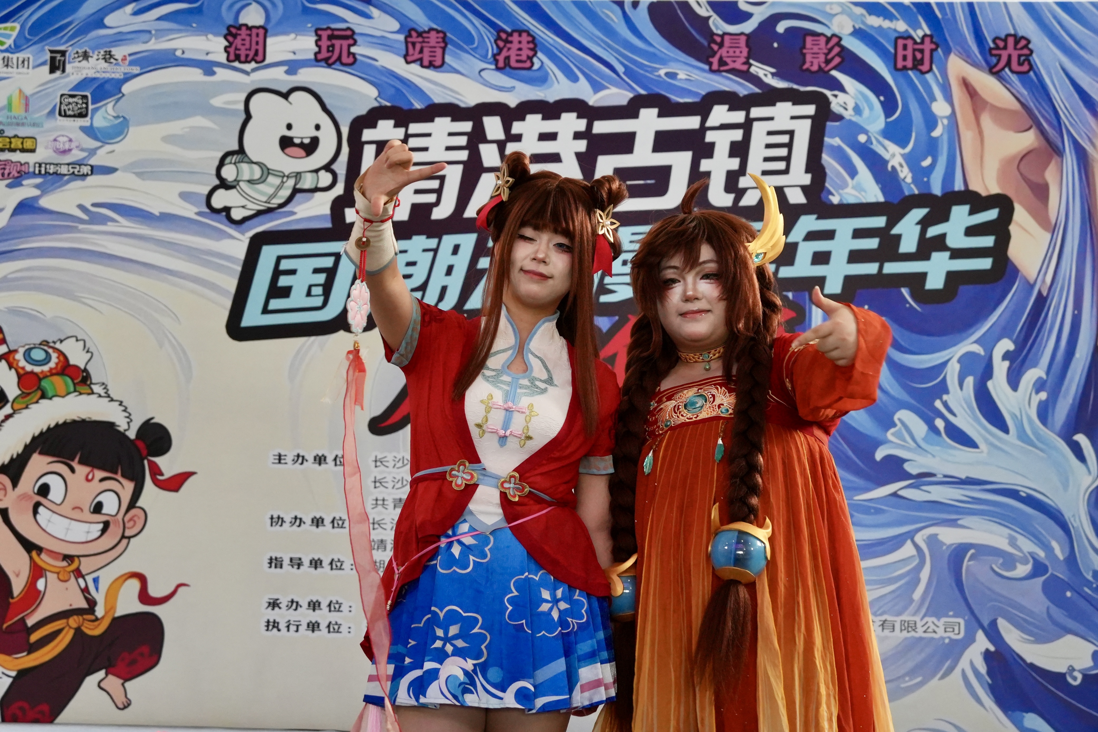 “潮玩靖港漫影时光”！靖港古镇首届国潮动漫嘉年华活动盛大启幕(图1)