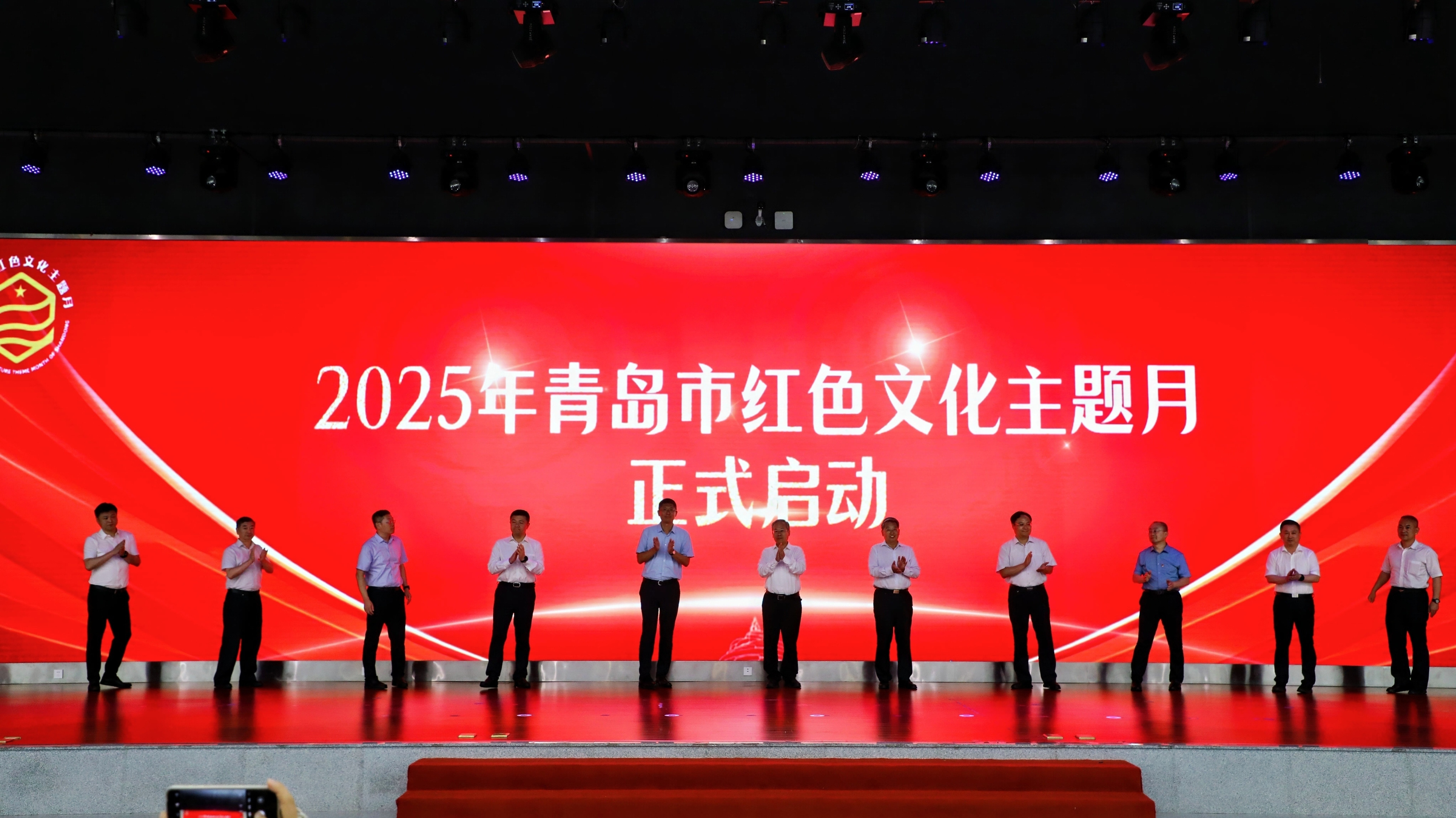 7条红色研学旅游线路发布！青岛市红色文化主题月正式启动