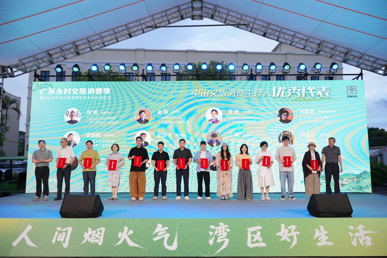 多地联动放惠民“大招” 2025年广东乡村文旅消费季启动