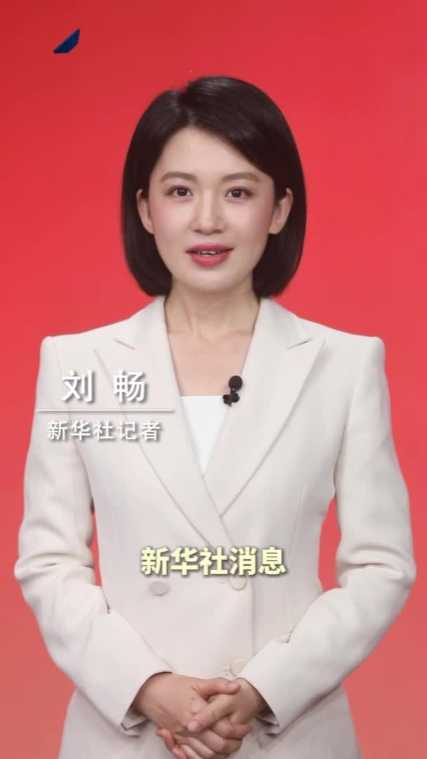 新华社消息｜习近平在中共中央政治局第二十一次集体学习时强调 坚持从抓作风入手推进全面从严治党 把新时代党的自我革命要求进一步落实到位