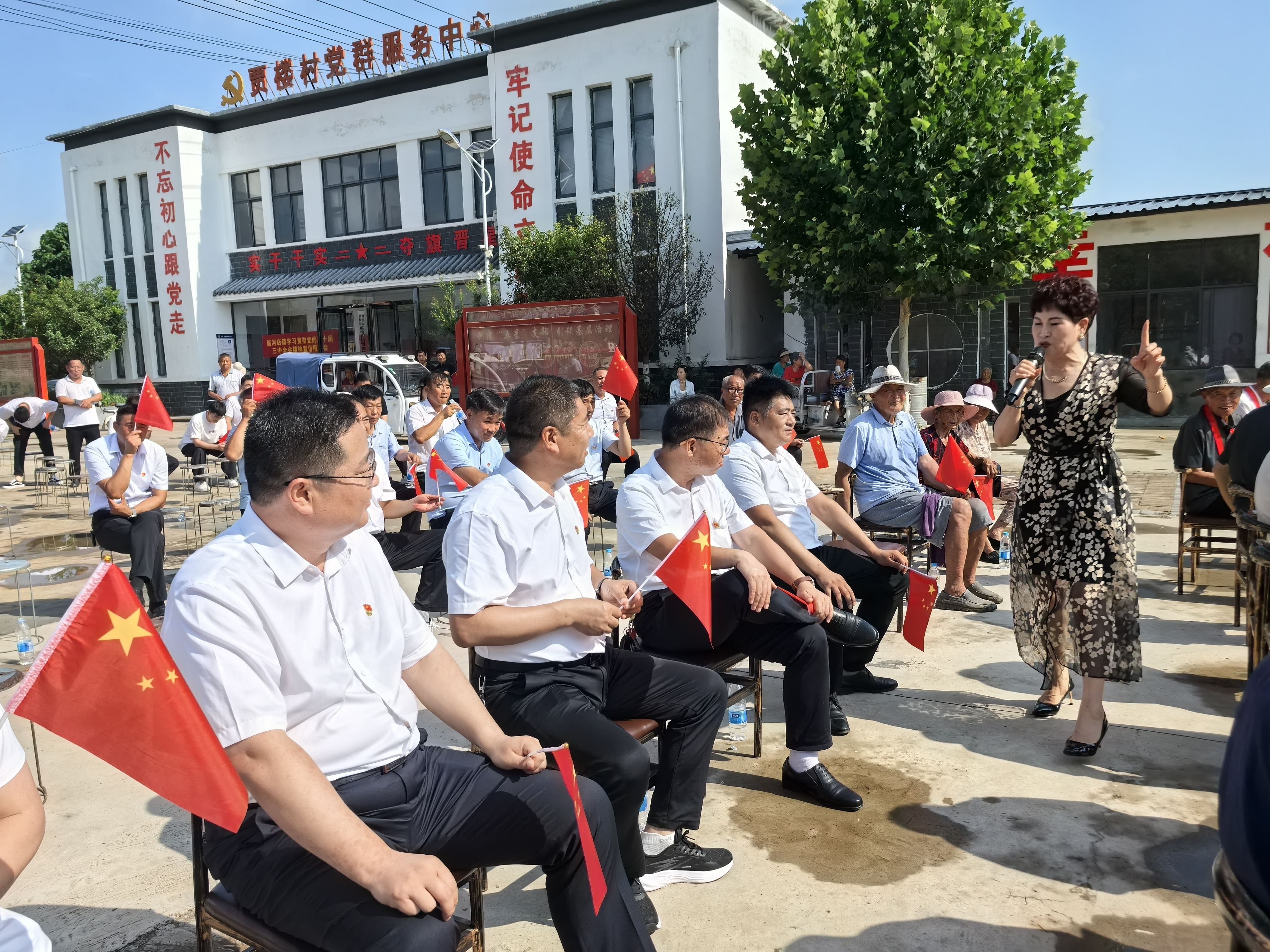 商丘市睢陽區臨河店鎮：勛章映初心 實事暖民心 紅色引擎驅動振興新程