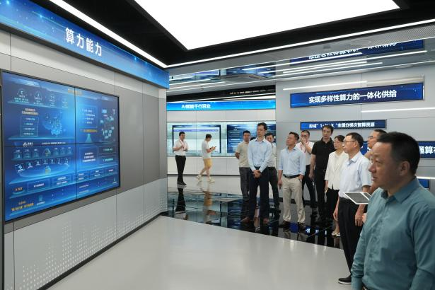 AI创新应用赋能宁波产业发展专题研讨会在宁波联通召开