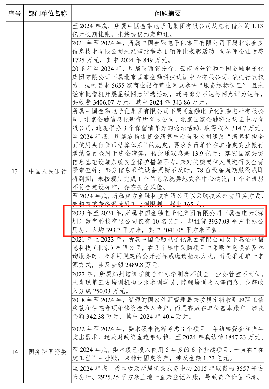 ebe77b05596a8a4427da2029e08236d.png