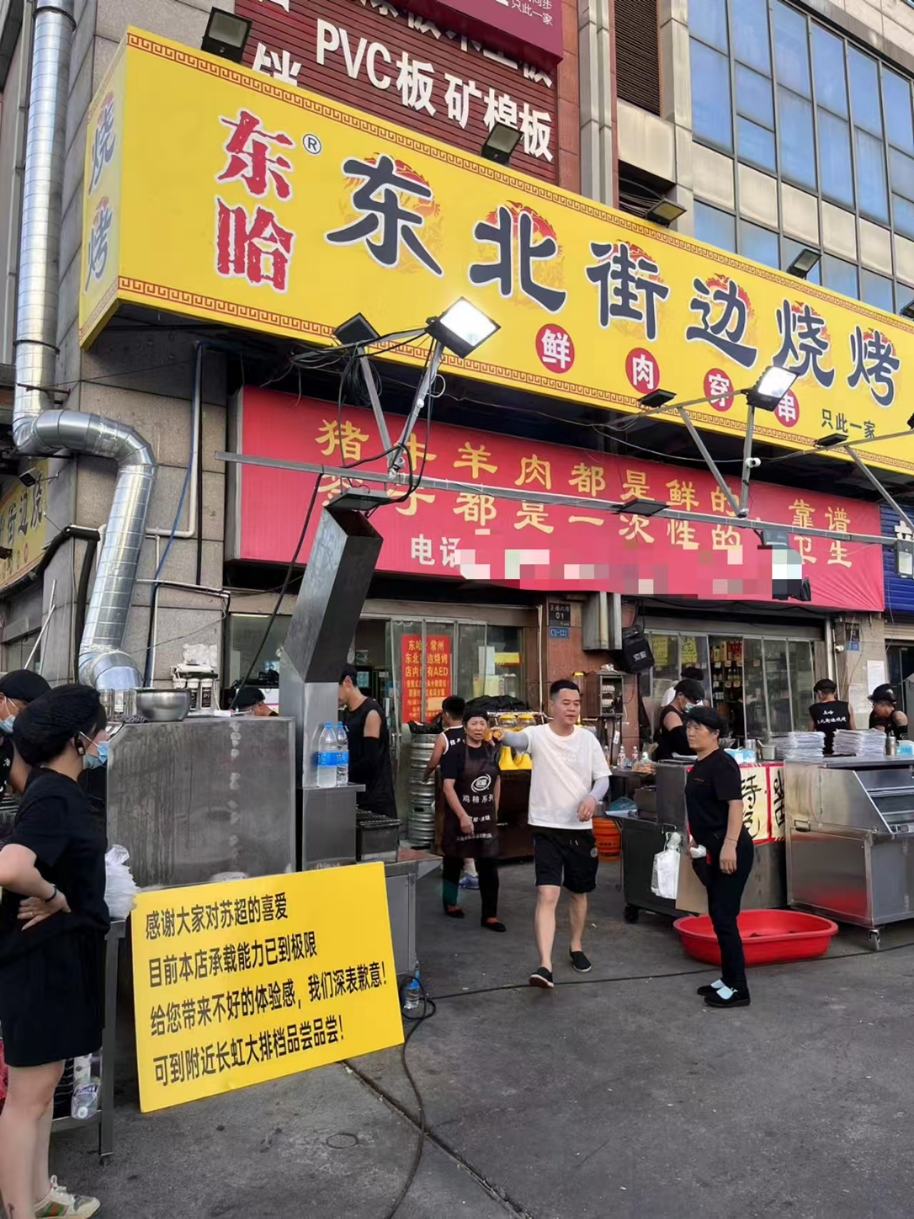 足球赞助__足球赞助商靠什么赚钱