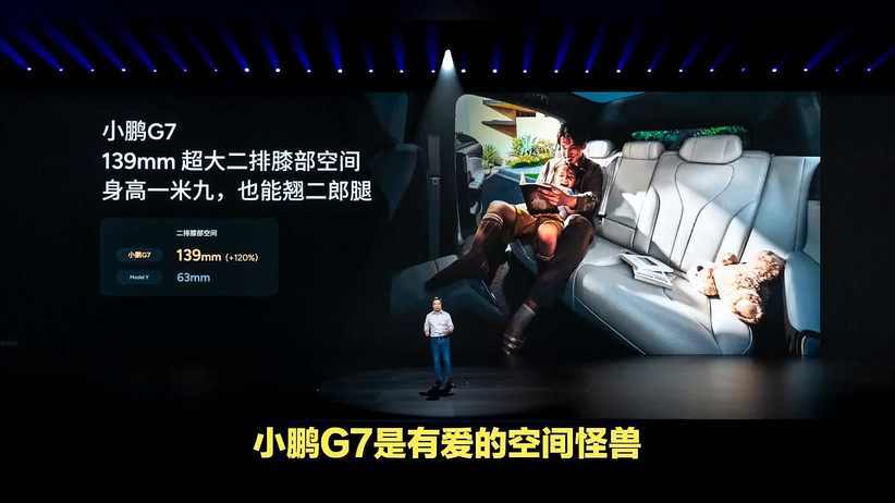 宽敞舒适的车内空间满足多种装载需求