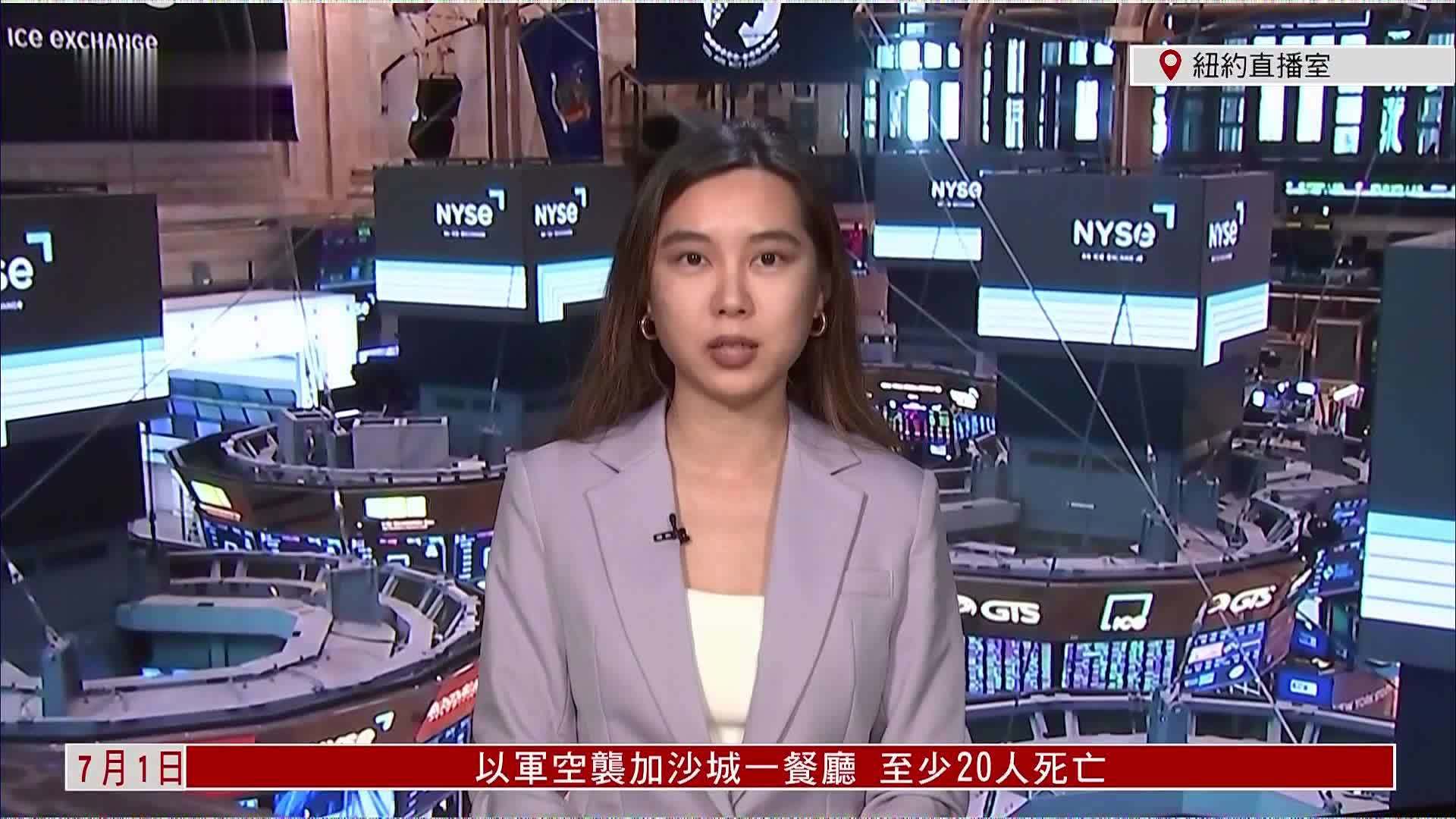 记者连线｜美股午盘续扬 市场聚焦关税与法案