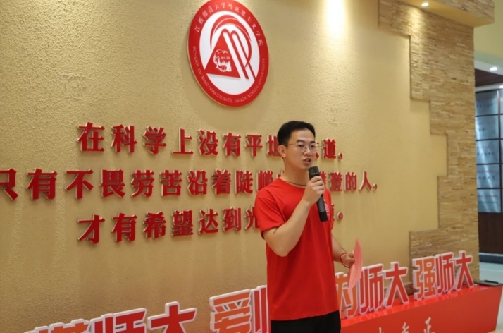江西师大马克思主义学院2025年暑期“三下乡”社会实践活动出征仪式举行
