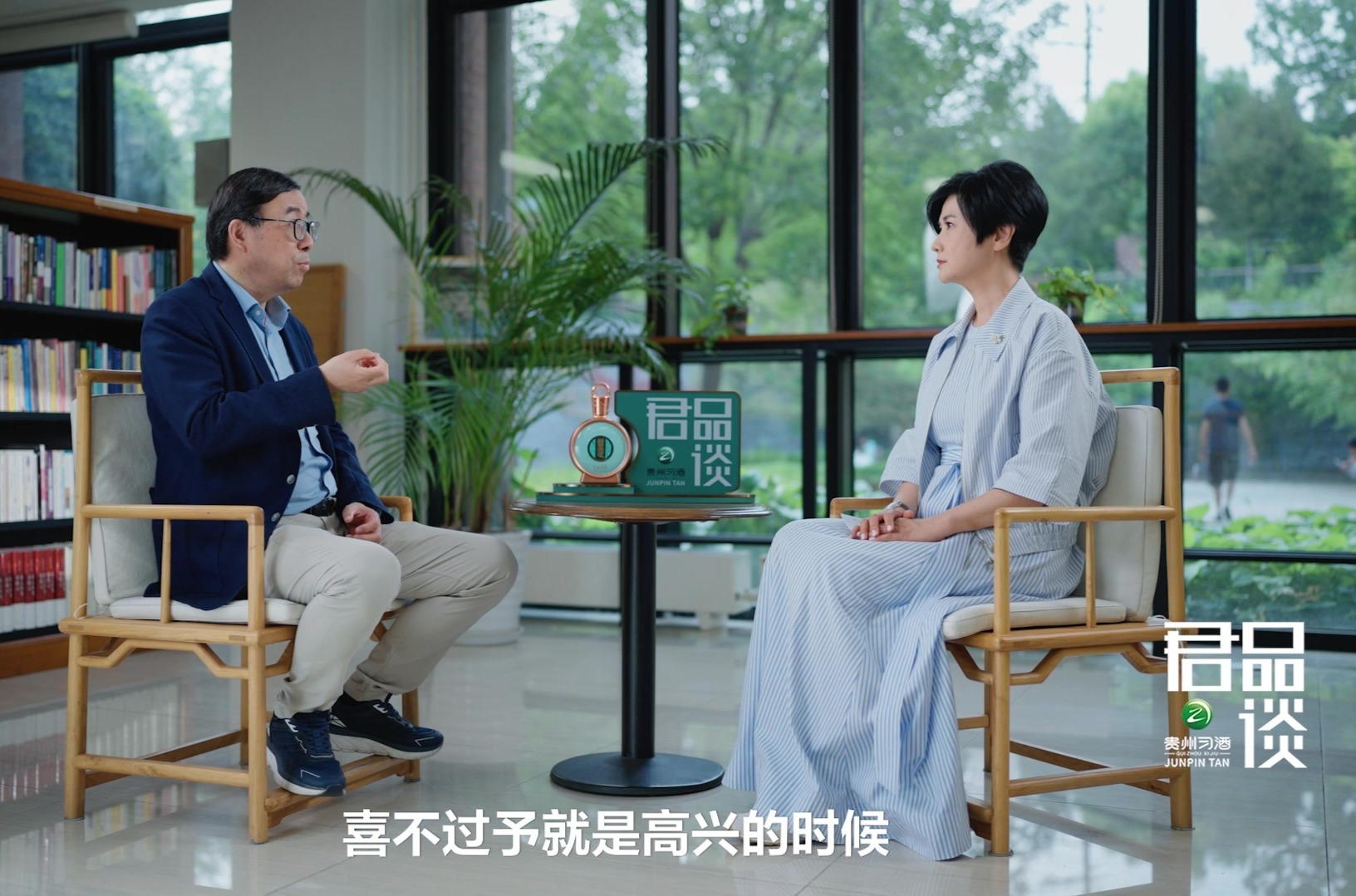 “谦谦君子”的三种品格，中日长寿企业都坚持这“三心”