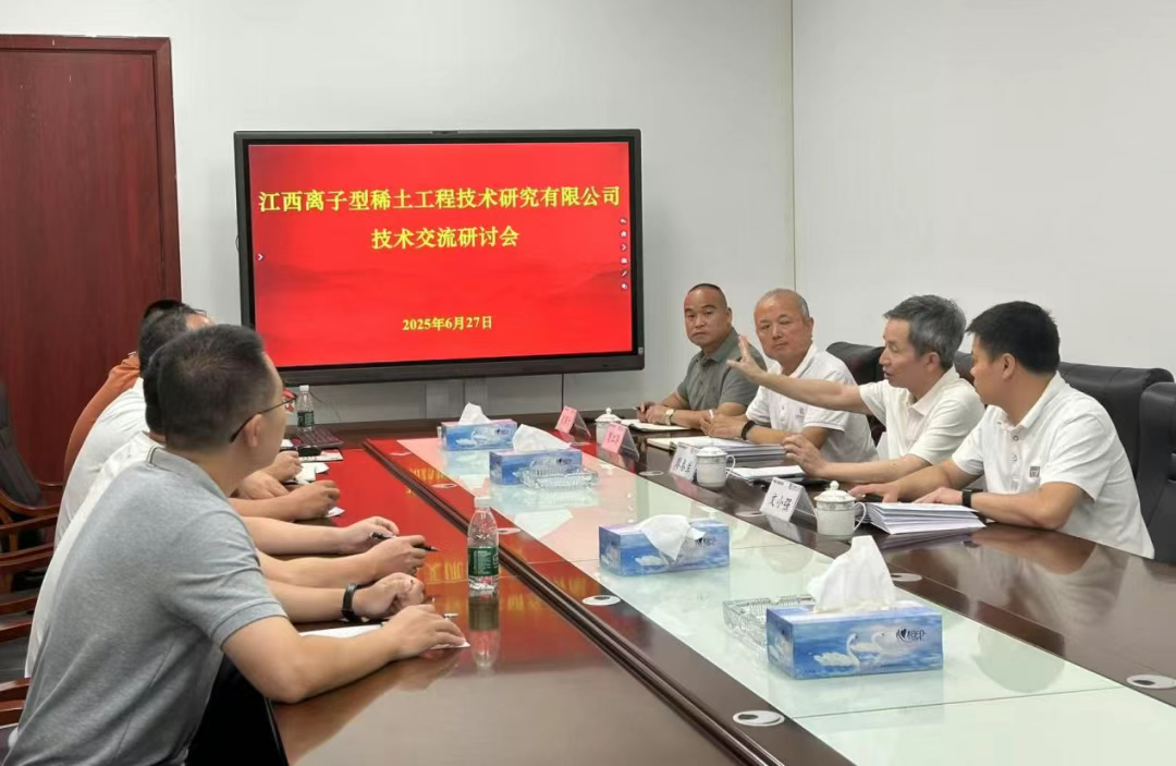 圖右抬手者為廖春生 圖片來源：中國稀土集團(tuán)公眾號
