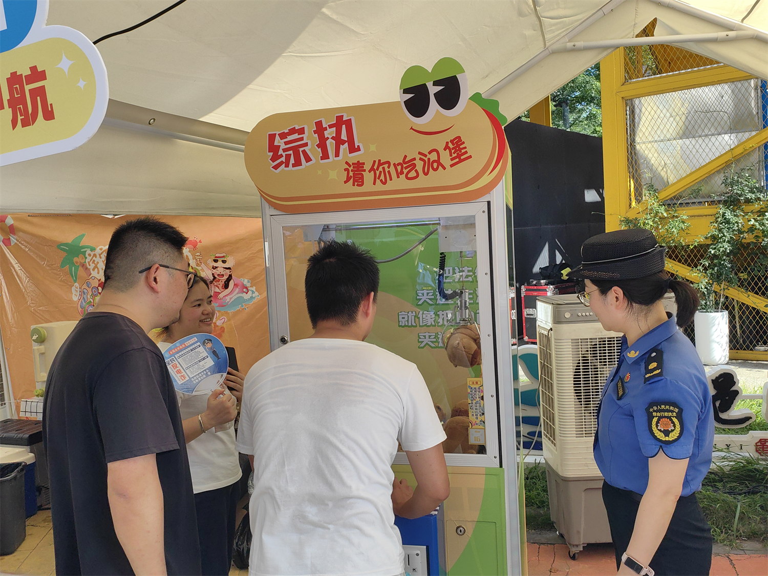 普法还能这么玩？“综执请你吃汉堡”主题摊位上线了