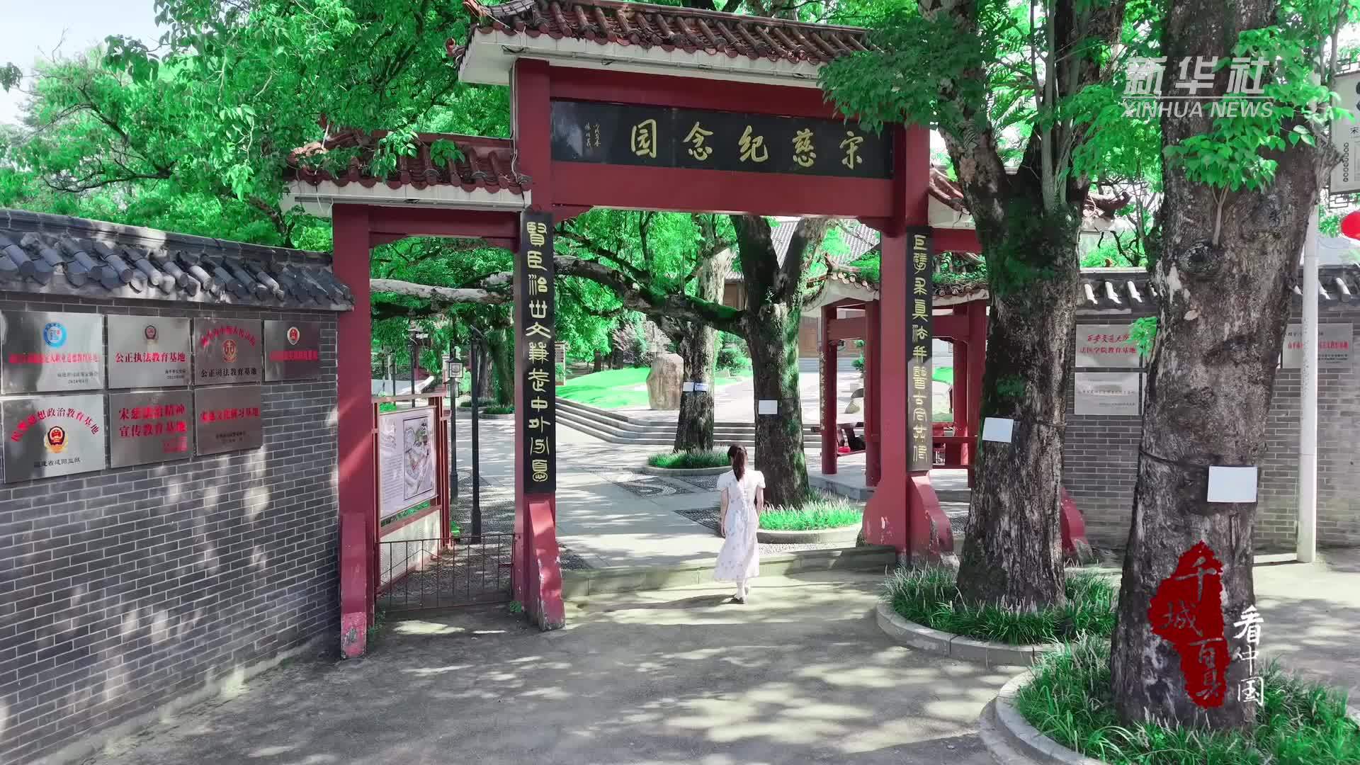 千城百县看中国｜福建建阳：一池荷花醉清风