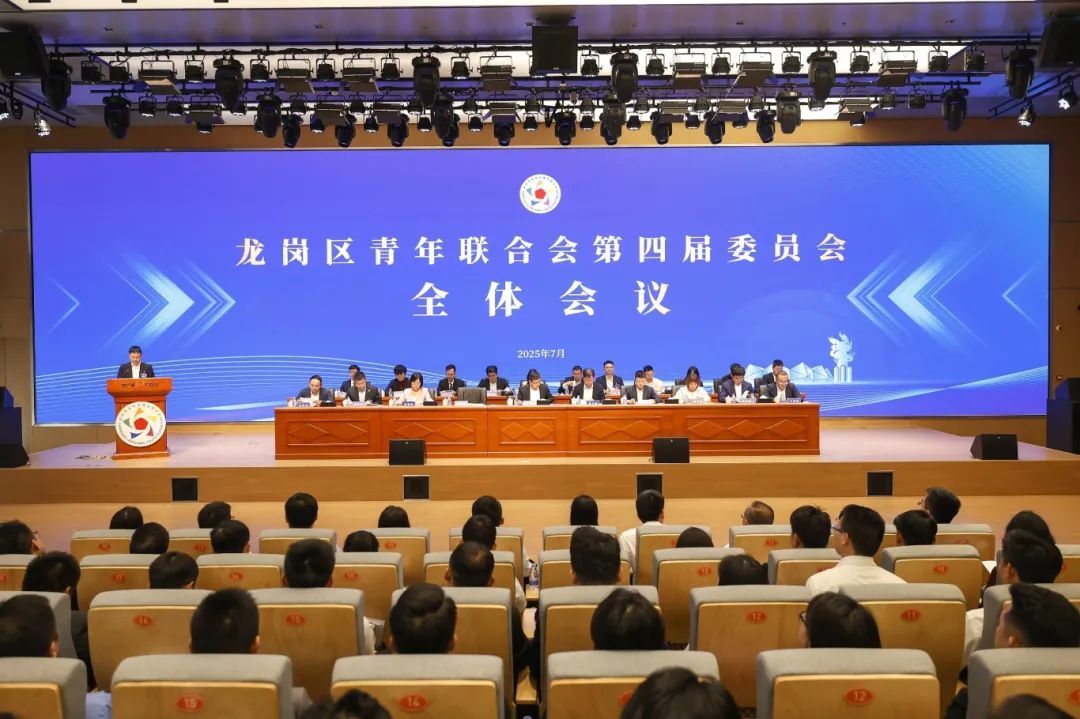 ▲龙岗团区委书记、新任区青联主席朱建钢发表就职讲话