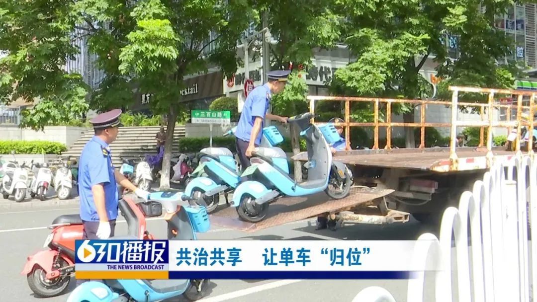 便利变成负担 赣州中心城区共享电单车乱停乱放现象突出