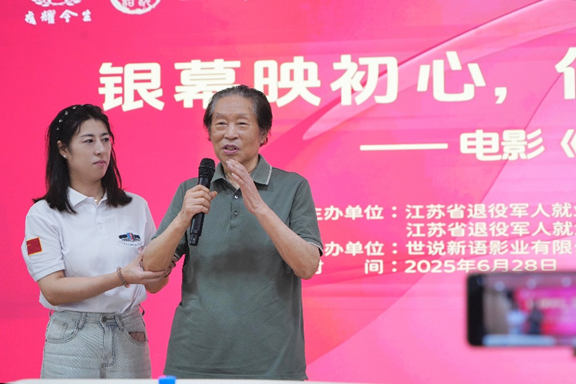 喻继高先生畅谈感慨