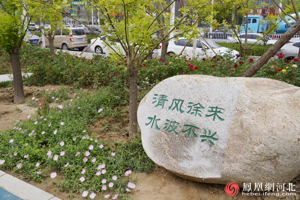 林语园中刻有“清风徐来”的景石