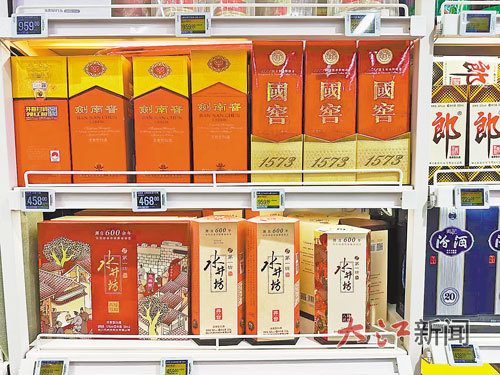 超市货架上的泸州老窖等品牌酒。