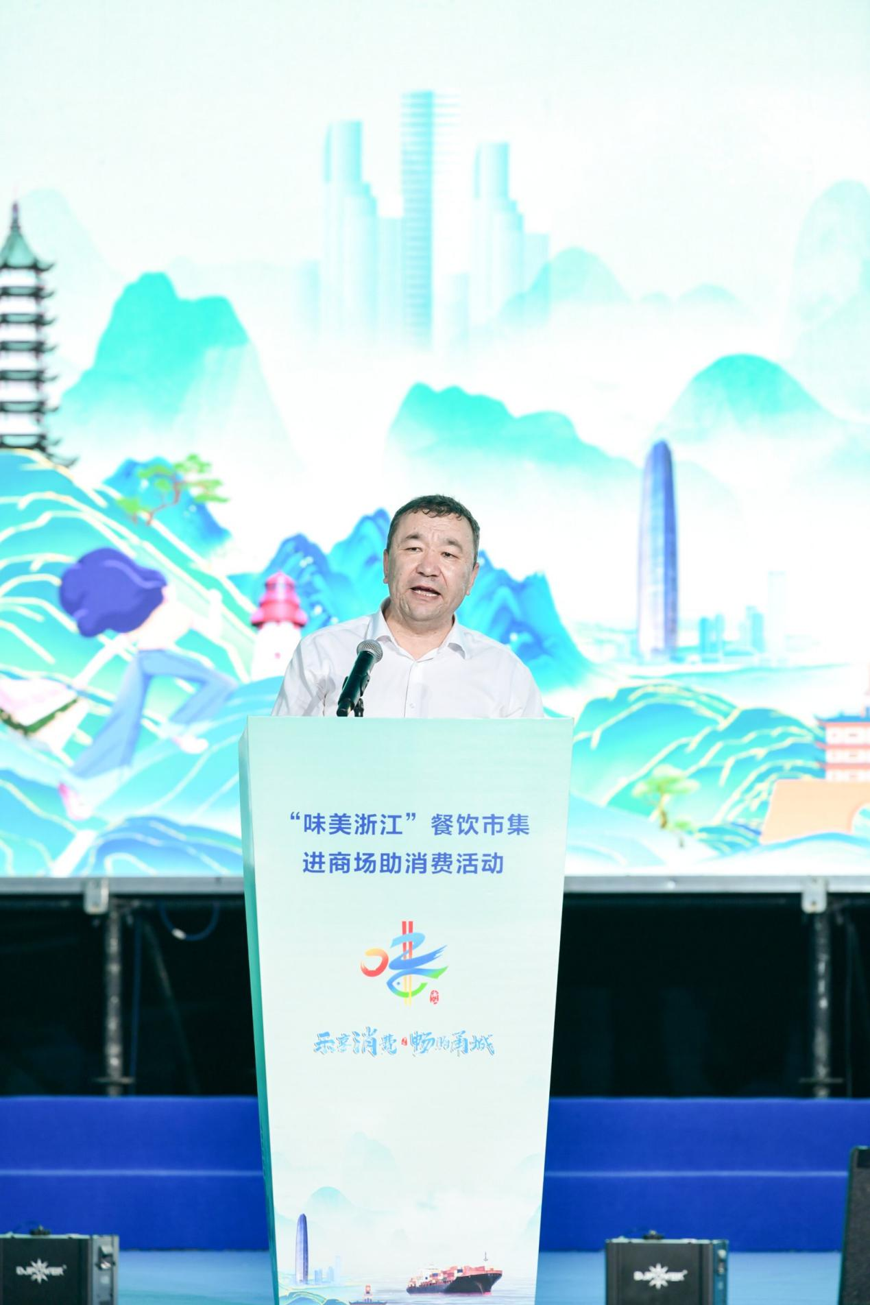 “乐享消费·畅购甬城”2025年“味美浙江”餐饮市集璀璨启幕 点燃甬城夏日消费新热潮