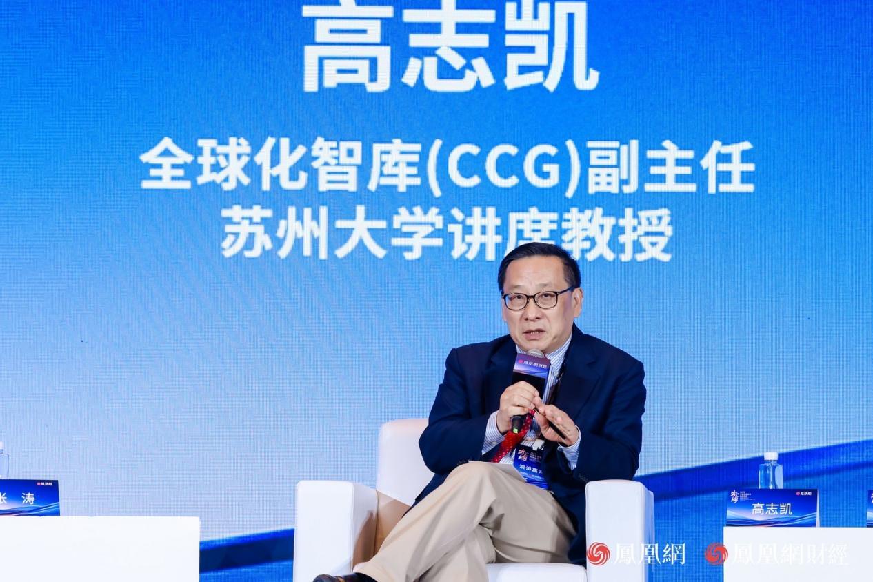 全球化智库(CCG)副主任、苏州大学讲席教授高志凯