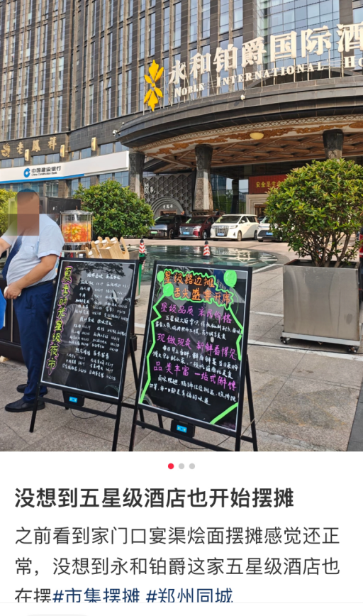 三亚亚龙湾酒店排名五星酒店__坚持集体领导制度情况