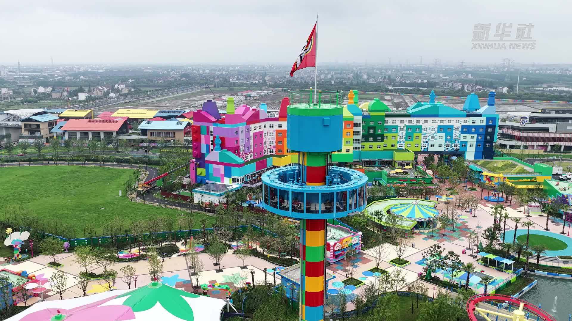 上海乐高乐园正式开园