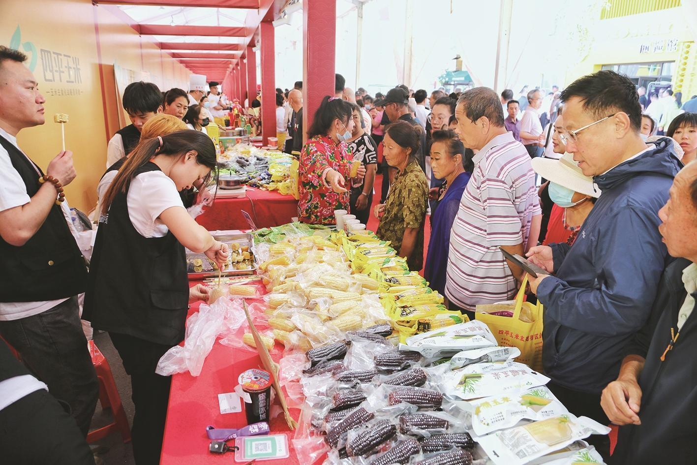 四平玉米主题街区鲜食玉米产品展区人气爆棚。李坤　摄
