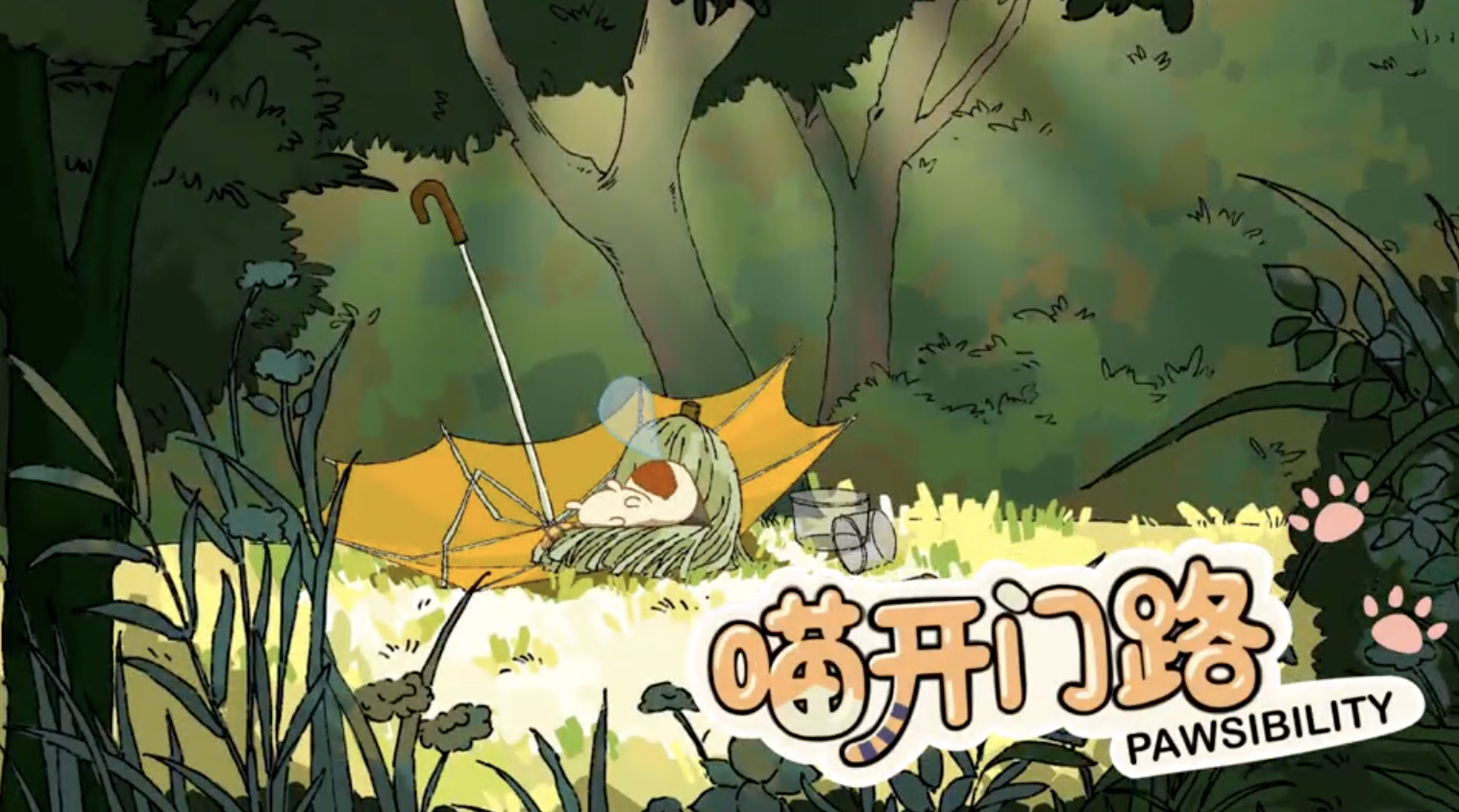 广美毕业季｜视觉艺术设计学院（动画）：奇幻视角与数字创意交织 开启沉浸式艺术之旅