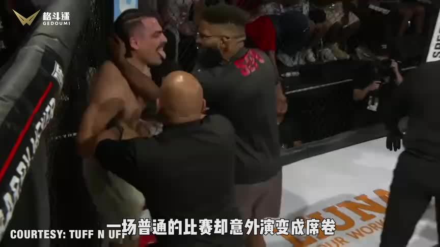 UFC冠军铁笼群殴！对方竟然还是警察