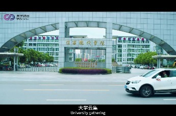 江西现代职业技术学院“分院院长说专业”——数字创意学院