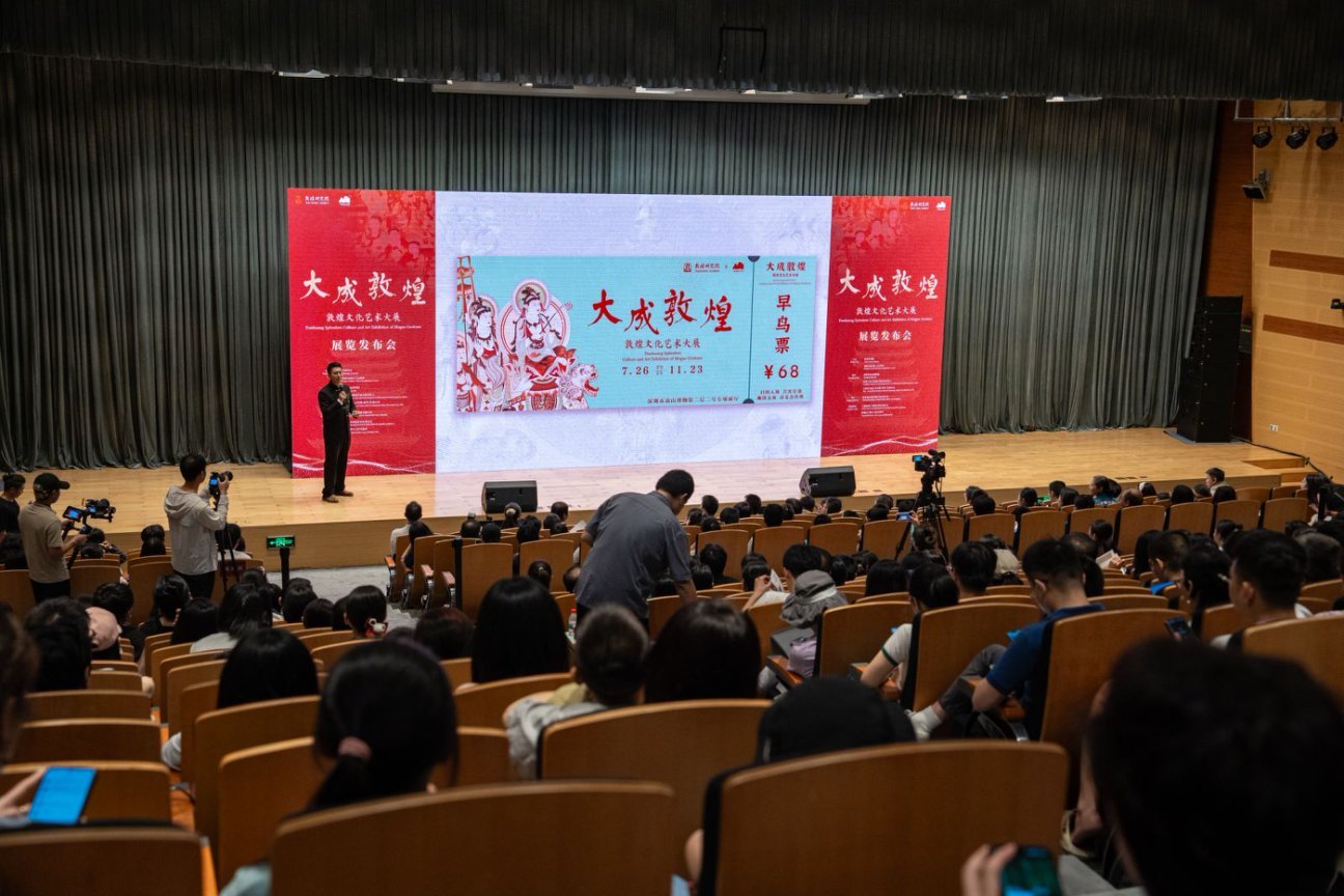 穿越千年 又见敦煌 “大成敦煌——敦煌文化艺术大展”即将启幕