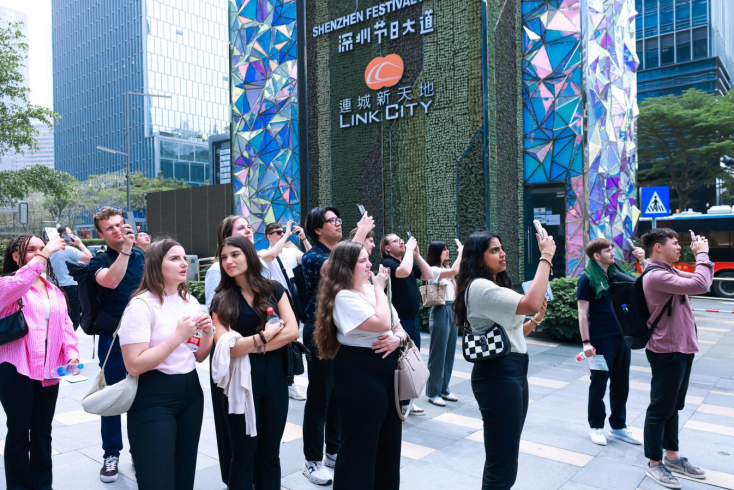 瑞士西北应用大学《视察中国》福田行