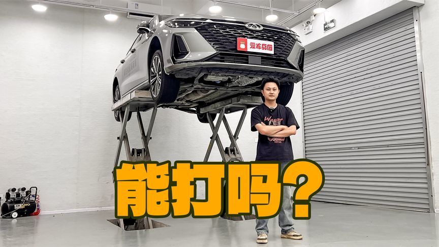 11万起，艾瑞泽8底盘解读，这用料到底有多猛？