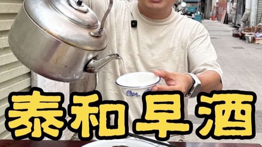 江西泰和菜场里喝早酒，374元炒4个硬菜，168元炒3斤甲鱼