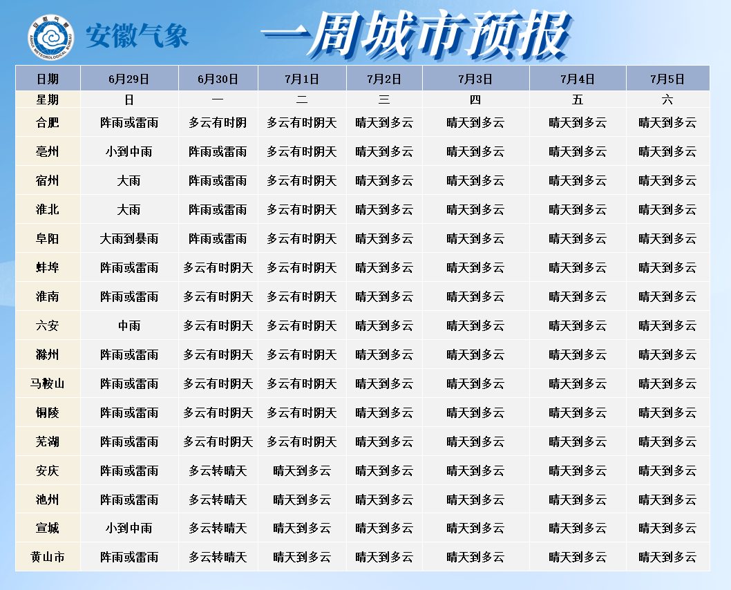 微信图片_20250629123613.png