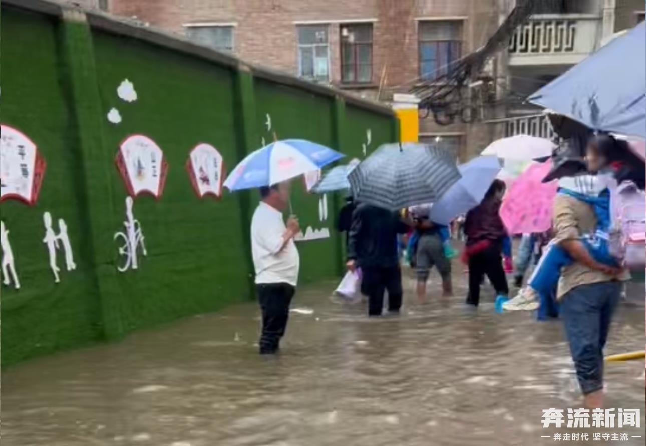大雨突袭 学校门口成“汪洋”家长：这条上(41902375)-20250704155114.jpg
