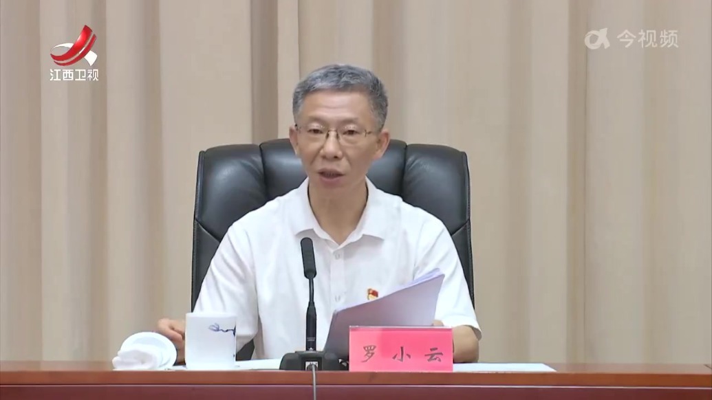 罗小云讲深入贯彻中央八项规定精神学习教育专题党课