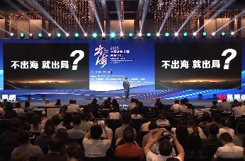 格力朱磊痛批出海内卷化：“你能卷死同行吗？只能卷死自己！”