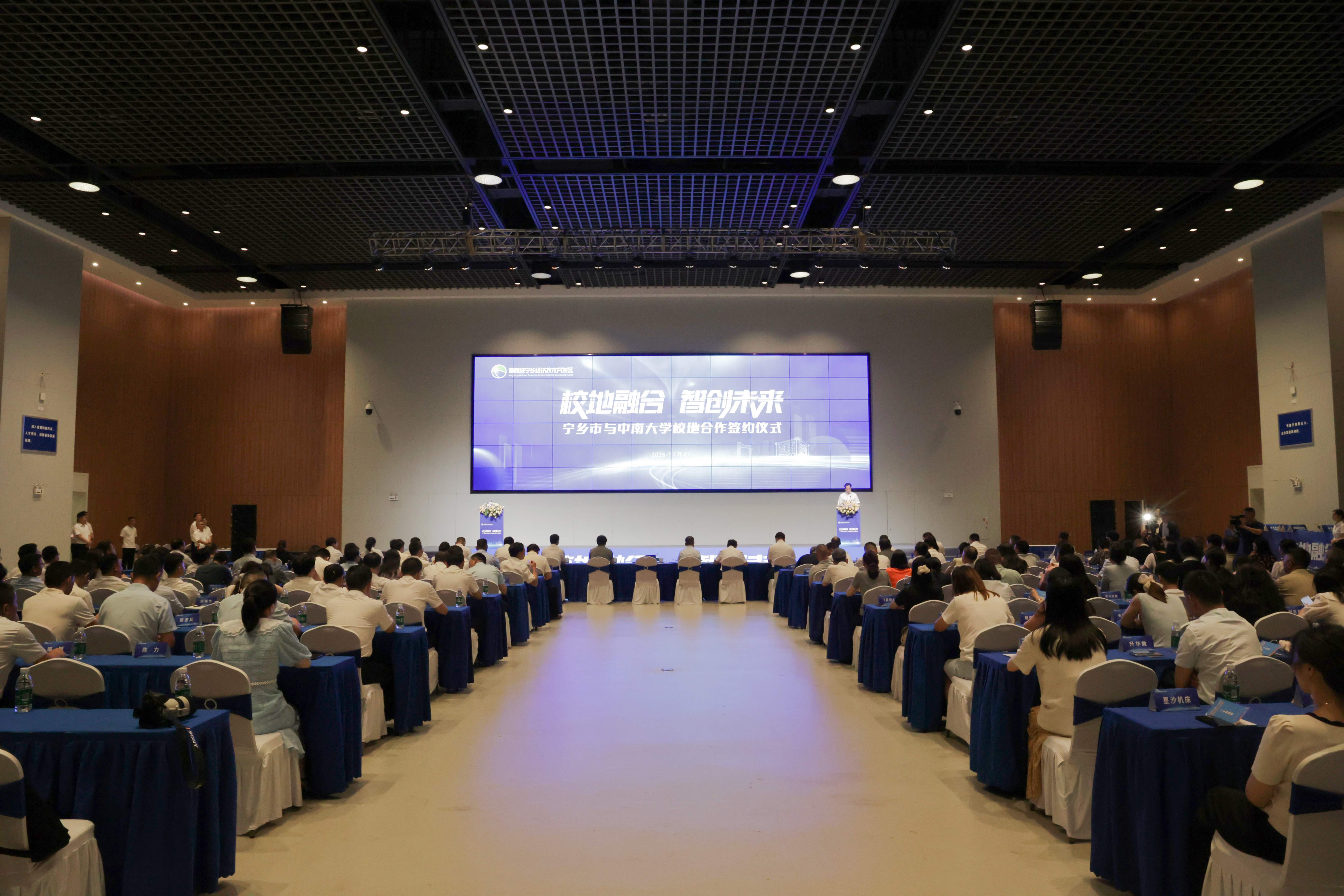 宁乡市与中南大学深化校地合作 共谱创新发展新篇章