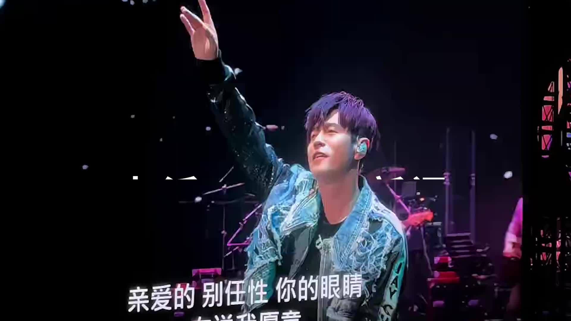 猫眼误放周杰伦演唱会济南站门票后强制退票，客服：会二次预售，具体时间暂未定