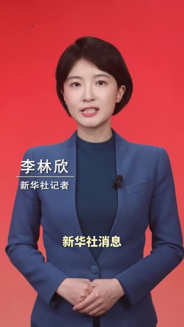 新华社消息｜习近平委托中央组织部负责同志向游本昌转达勉励和问候