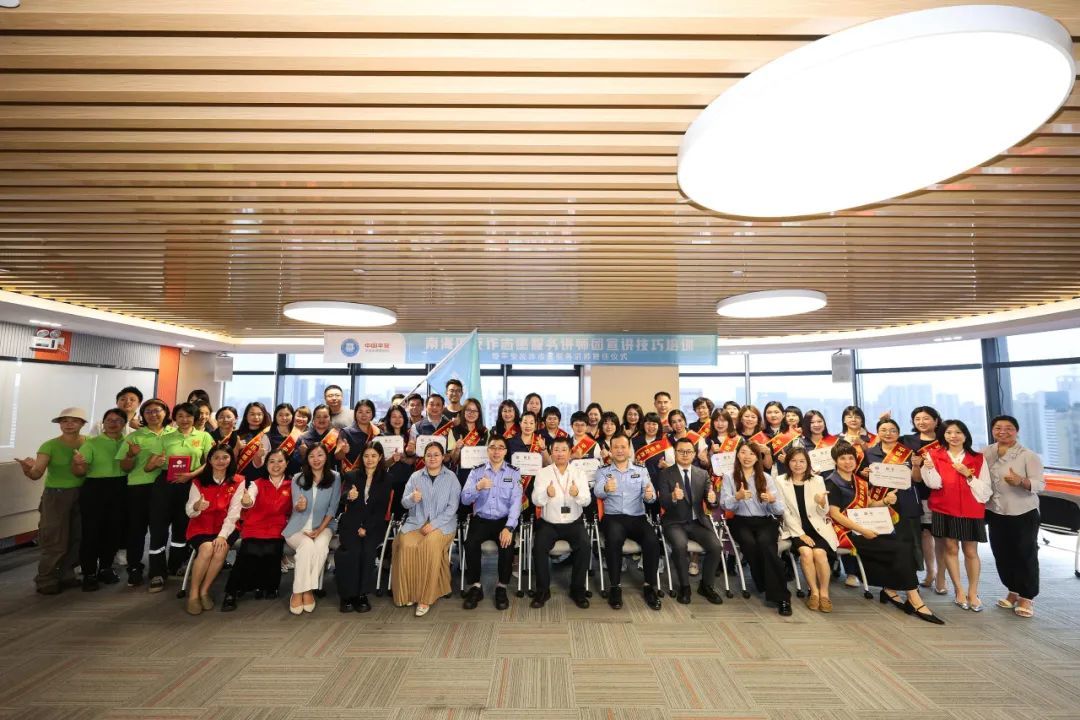 警企携手丨共筑消保防线,平安反诈志愿服务讲师团成立