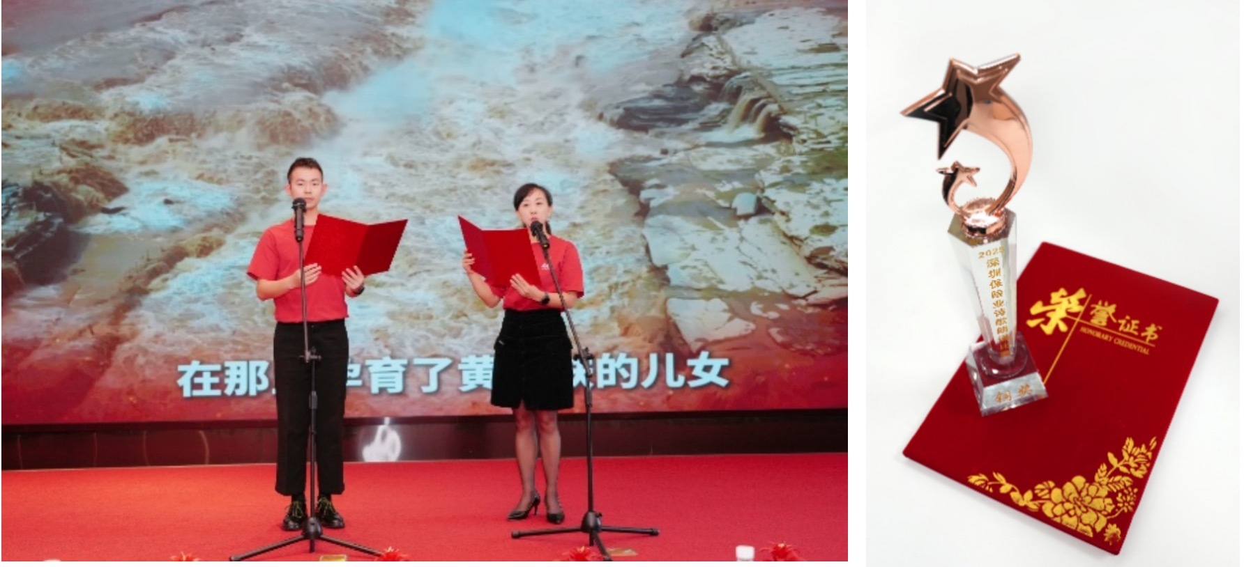 腾讯微保员工积极参与深圳保险业2025年诗歌朗诵比赛